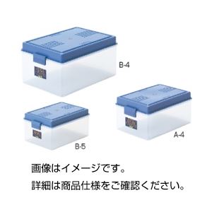 (まとめ)ベストボックス B-5【×5セット】