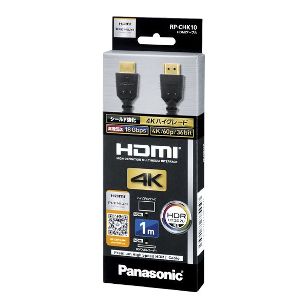 パナソニック(家電) HDMIケーブル 1.0m (ブラック) RP-CHK10-K