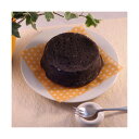 黒いチーズケーキ 1台 (直径約12cm)【代引不可】 送料込！