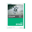 (まとめ) キョクトウ・アソシエイツ 学習ノート かんがえるノート L411 1冊入 【×10セット】