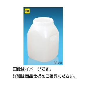 (まとめ)正角缶 BB-20(広口)20L【×3セット】