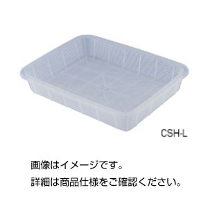 (まとめ)浅型バスケット(クリア)CSH-M【×10セット】