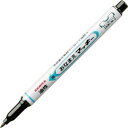 (まとめ) ゼブラ 油性マーカー おなまえマッキー 細字 黒 YYSS7 1本 【×50セット】(3)