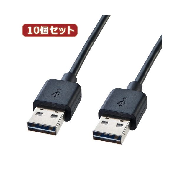 10ĥå 掠ץ饤 ξޤUSB֥A-Aס KU-RAA1 KU-RAA1X10