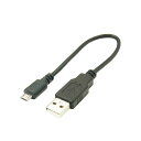 (まとめ)変換名人 USBケーブル20cm microHOST to Aオス USBMCH-AA20【×10セット】(2)