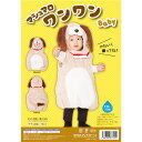 コスプレ衣装/コスチューム 【マシュマロワンワン Baby】 1歳〜2歳目安 ポリエステル 〔イベント パーティー〕送料込！