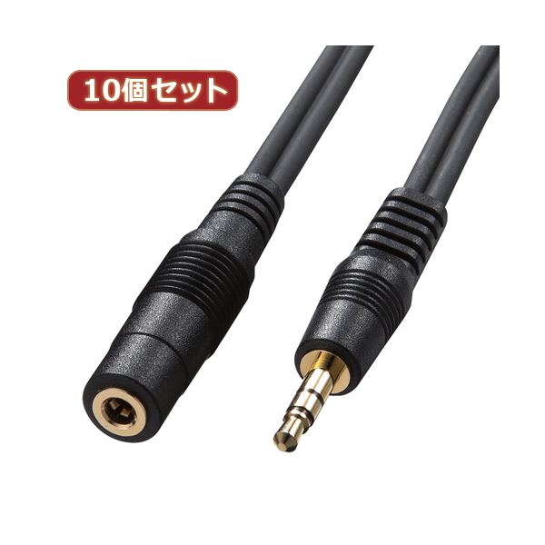 10個セット サンワサプライ オーディオ延長ケーブル KM-A3-18K2 KM-A3-18K2X10のサムネイル