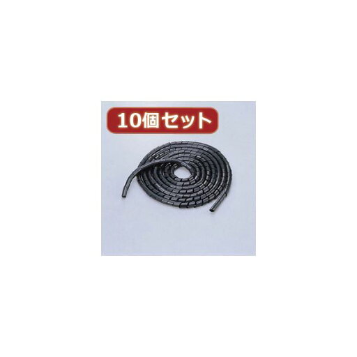 10個セット エレコム ゴチャゴチャなケーブルを整理するチューブ BST-15BKX10 10個セット エレコム ゴチャゴチャなケーブルを整理するチューブ BST-15BKX10