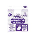 大王製紙 アテントSケア夜1枚安心パッド特に多い4P 送料無料！