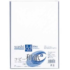 (業務用20セット) マルアイ コピー和紙 カミ-P4AW A4 白 200枚 送料無料！