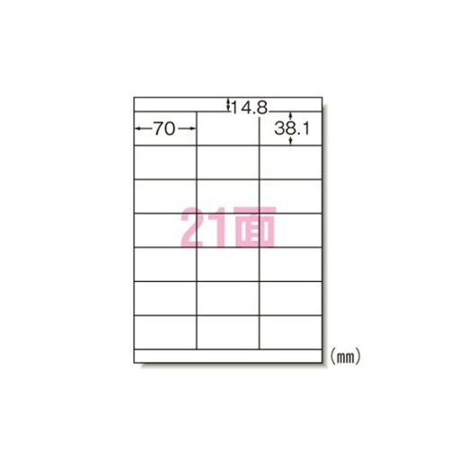 (まとめ) エーワン ラベルシール〈レーザープリンタ〉 マット紙(A4判) 100枚入 28365 【×2セット】 (まとめ) エーワン ラベルシール〈レーザープリンタ〉 マット紙(A4判) 100枚入 28365 【×2セット】