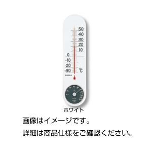 （まとめ）温湿度計 ホワイト【×3セット】