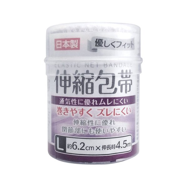 優しくフィット伸縮包帯L6.2cm×4.5m日本製 【12個セット】 41-069