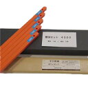 マイツ・コーポレーション MC-4300用替刃セット MC-4300ヨウカエバセット 送料無料！