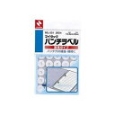 ■サイズ・色違い・関連商品関連商品の検索結果一覧はこちら■商品内容【ご注意事項】・この商品は下記内容×200セットでお届けします。■商品スペック書類のパンチ穴の補強、補修に便利なラベルです。需要書類や、長期保存書類には裏表両面に貼るといっそう効果的。●色：透明●材質：PET●ラベルサイズ：外径14.5mm、内径6mm、35面●シート数：8シート●入数：280片■送料・配送についての注意事項●本商品の出荷目安は【1 - 8営業日　※土日・祝除く】となります。●お取り寄せ商品のため、稀にご注文入れ違い等により欠品・遅延となる場合がございます。●本商品は仕入元より配送となるため、沖縄・離島への配送はできません。【 ML-251 】