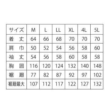 フルハーネス仕様 空調服/作業着 【ファンカラー:グレー カラー:ダークブルー 5L】 ポリエステル リチウムバッテリー KU9054F 送料無料!