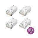 (まとめ)サンワサプライ STPコネクタ(より線用) ADT-STP-Y10【×3セット】(2)