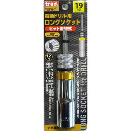 (業務用2個セット) TRAD 電動ドリル用ロングソケット 【ビット差替式/19mm】 18Vインパクト対応 TCD-19L 〔DIY用品/大工道具〕