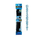 先端補強のセル先つづり紐(黒) 45cm 20本入 【12個セット】 29-553(3)