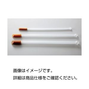 (まとめ)撹拌棒 ポリスマンA【×20セット】