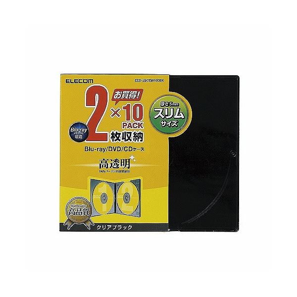 (まとめ)エレコム Blu-ray/DVD/CDケース(スリム/PS/2枚収納) CCD-JSCSW10CBK【×10セット】