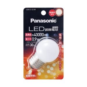 パナソニック(家電) LED装飾電球 0.9W (電球色相当) LDG1LGW