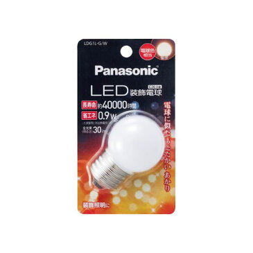 パナソニック(家電) LED装飾電球 0.9W (電球色相当) LDG1LGW