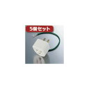 5個セットエレコム OA雷アダプタ T-H32NX5(2)