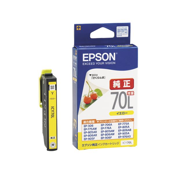 (まとめ) エプソン EPSON インクカートリッジ イエロー 増量タイプ ICY70L 1個 【×4セット】
