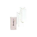 (まとめ) 式辞用紙 シシ-6【×10セット】