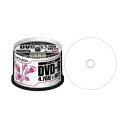三菱ケミカルメディア DVD-R(Data) 1回記録用 4.7GB 1-16倍速 50枚スピンドルケースIJ対応(ホワイト) DHR47JPP50(2)