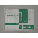 (まとめ) タテヨコケース TY-A2-W 1枚入 【×2セット】(3)