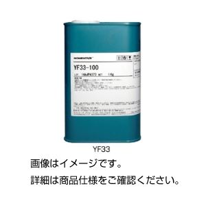 (まとめ)シリコーンオイルKF96-100 1kg【×3セット】