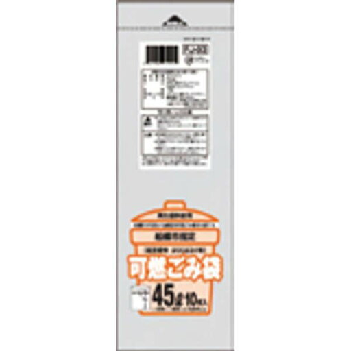船橋市 不燃15L10枚入透明 FJ05 【(30袋×5ケース)合計150袋セット】 38-521 船橋市 不燃15L10枚入透明 FJ05 【(30袋×5ケース)合計150袋セット】 38-521