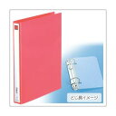 （まとめ） リングファイル エコノミータイプ（A4タテ・2穴） 背幅3.3cm・収容枚数200枚 赤 【×20セット】 送料込！