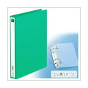 （まとめ） リングファイル エコノミータイプ（A4タテ・2穴） 背幅3.3cm・収容枚数200枚 緑 【×20セット】 送料込！