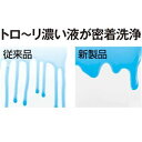 (まとめ) ライオン トイレのルック 本体 450ml 1本 【×15セット】 2