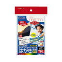 ■サイズ・色違い・関連商品関連商品の検索結果一覧はこちら■商品内容【ご注意事項】・この商品は下記内容×5セットでお届けします。カラーレーザーに対応した片面光沢タイプのはがき用紙●写真入のはがき印刷にぴったりの、片面光沢タイプの用紙です。●宛名面(裏面)には、郵便番号枠の印刷があります。■商品スペックサイズ：ハガキ寸法：100×148mm紙質：光沢紙坪量：186g/m2厚み：0.19mm白色度：約78%印刷面：両面その他仕様：●郵便番号枠あり■送料・配送についての注意事項●本商品の出荷目安は【1 - 5営業日　※土日・祝除く】となります。●お取り寄せ商品のため、稀にご注文入れ違い等により欠品・遅延となる場合がございます。●本商品は仕入元より配送となるため、沖縄・離島への配送はできません。【 LBP-FG2635 】