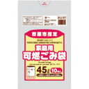 市原市 可燃45L手付10枚入半透明緑 IHJ22 【（30袋×5ケース）合計150袋セット】 38-527 送料無料！