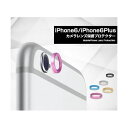 (まとめ)ITPROTECH カメラレンズ保護リング For iPhone6/シルバー YT-CAMRING-SV/IP6【×20セット】 送料込！