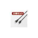 10個セット エレコム エコUSB2.0ケーブル(A-Bタイプ) U2C-JB05BKX10