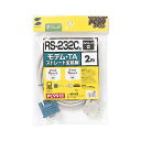 (まとめ)サンワサプライ RS-232Cケーブル(モデム・TA用・2m) KR-M2【×3セット】(2)