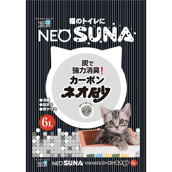 （まとめ） ネオ砂カーボン6L 【猫砂】【ペット用品】 【×8セット】
