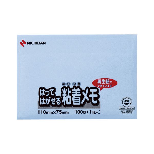 （まとめ） ニチバン ポイントメモ(R) はってはがせる粘着メモ M-1B 青 1個入 【×10セット】