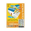 (まとめ) コクヨ インクジェットプリンター用紙 スーパーファイングレード 両面印刷用 B4 KJ-M26B4-30 1冊(30枚) 【×5セット】(2)