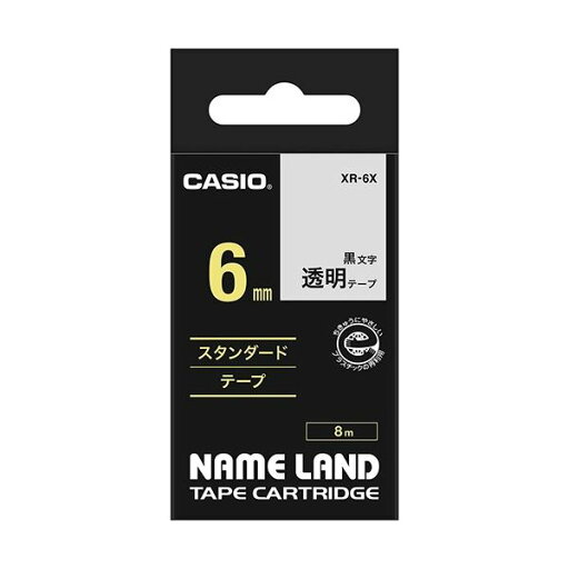 (まとめ) カシオ CASIO ネームランド NAME LAND スタンダードテープ 6mm×8m 透明/黒文字 XR-6X 1個 【×5セット】 (まとめ) カシオ CASIO ネームランド NAME LAND スタンダードテープ 6mm×8m 透明/黒文字 XR-6X 1個 【×5セット】