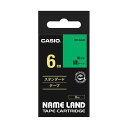 (まとめ) カシオ CASIO ネームランド NAME LAND スタンダードテープ 6mm×8m 緑/黒文字 XR-6GN 1個 【×5セット】 送料無料!