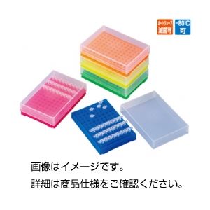 （まとめ）PCRチューブラックLT-96 蛍光緑【×5セット】