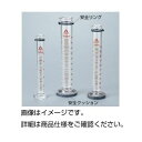 (まとめ)安全リング付メスシリンダー 200ml【×5セット】 送料無料!