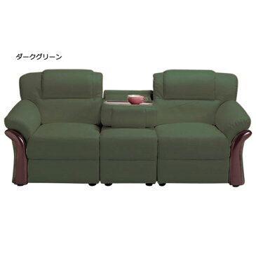 本革木飾り付き省スペースソファー 【3人掛け】 分割式 テーブル/肘付き ダークグリーン(緑) 送料込!